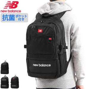 ニューバランス リュック new balance SPORTS STYLE DAYPACK リュックサック 大容量 通学 撥水 B4 30L PC収納 メンズ レディース JABL2614｜galleria-onlineshop