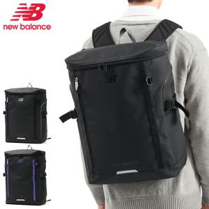 New Balance（ニューバランス） あすつく NB リュックサック 通勤 通学