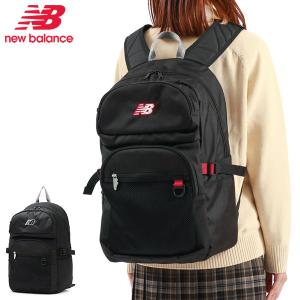 ニューバランス リュック レディース メンズ 大容量 通学 new balance 軽量 軽い 撥水 ノートPC スポーツ ブランド おしゃれ LAB45693