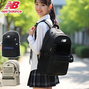 最大44%★土日限定 ニューバランス リュック レディース メンズ 30L 大容量 通学 new balance リュックサック 軽量 ブランド B4 A4 PC LAB55684