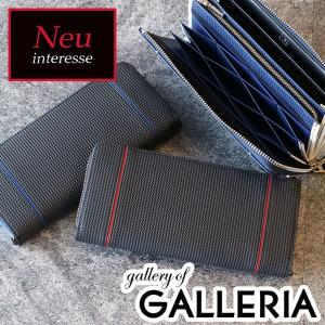 Neu interesse（ノイインテレッセ） 最大53%☆6/1迄 財布 長財布 L字