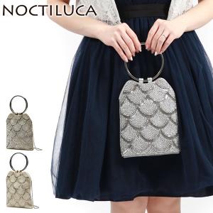 最大41%★5/12限定 ノクチルカ パーティーバッグ 結婚式 ショルダー NOCTILUCA フォーマルバッグ ブランド パーティー ハンドバッグ 2WAY ビーズ刺繍 558230｜galleria-onlineshop