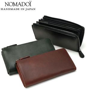 倍倍＋10％ 10/22〜26限定 ノマドイ 財布 NOMADOI ペンシルバニア 長財布 小銭入れ付き L字ファスナー メンズ レディース 本革 大容量 日本製 NAMW6ET1