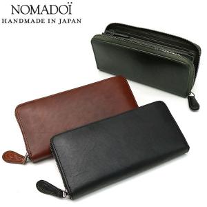 最大38%★5/23限定 ノマドイ 財布 NOMADOI ペンシルバニア 長財布 小銭入れ付き ラウンドファスナー メンズ レディース 本革 日本製 NAMW6ET2