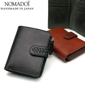 倍倍＋10％ 10/22〜26限定 ノマドイ 財布 NOMADOI ペンシルバニア 二つ折り財布 コンパクト 小銭入れ付き メンズ レディース 本革 日本製 NAMW6ES5