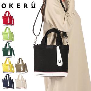 repetto（レペット） 最大51%☆5/27〜 トートバッグ レディース 大きめ