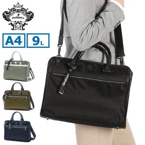 Orobianco（オロビアンコ） セール30%OFF 日本正規品 ブリーフケース