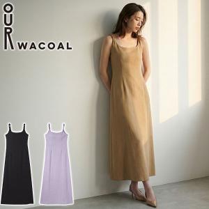 OUR WACOAL 最大42%☆6/17限定 アワワコール タンクトップ レディース