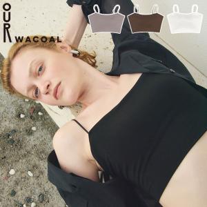 OUR WACOAL 最大42%☆5/11迄 アワワコール タンクトップ レディース