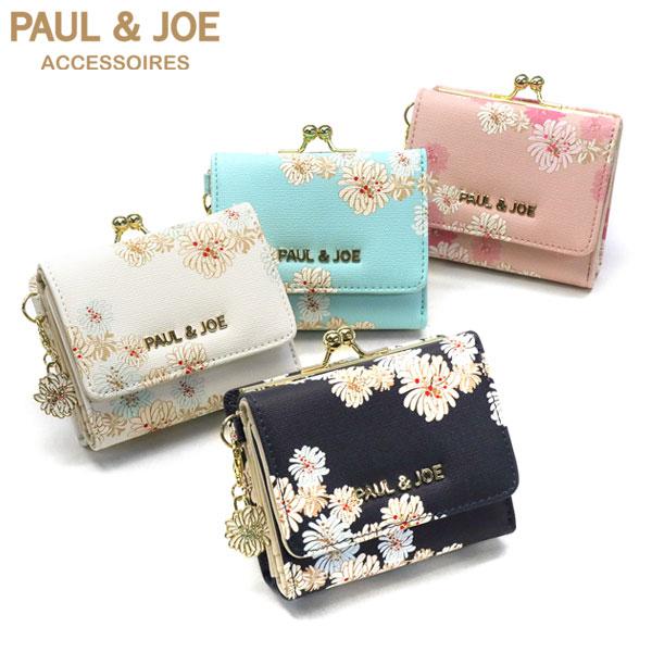 最大32%★5/29限定 ポール&amp;ジョーアクセソワ 三つ折り財布 PAUL＆JOE ACCESSOI...