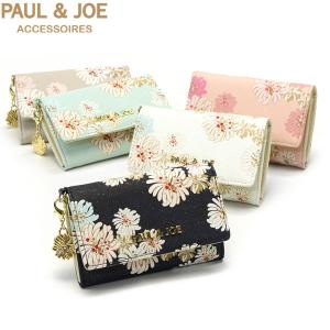 最大32%★5/12限定 ポール&ジョーアクセソワ 名刺入れ レディース ブランド PAUL＆JOE ACCESSOIRES クリザンテーム・ラメプリント カードケース PJA-W973｜galleria-onlineshop