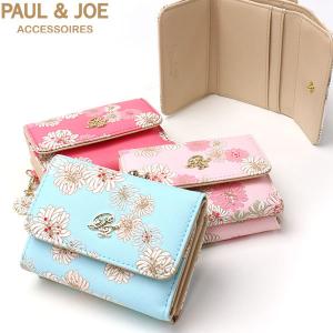 ポール&ジョー アクセソワ 財布 PAUL＆JOE ACCESSOIRES ポールアンドジョー 三つ折り財布 クリザンテームプリント 口金ミニ財布 がま口 レディース PJA-W242｜galleria-onlineshop