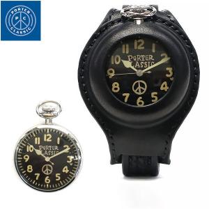 最大41%★6/2限定 ポータークラシック 腕時計 Porter Classic BLACK FACE POCKET WATCH W LEATHER BAND 時計 革 レザー メンズ レディース PC-013-1233｜galleria-onlineshop