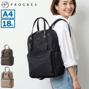 セール30%OFF プログレ リュック レディース バックパック PROGRES 女性 リュックサック 通勤 旅行 軽量 18L A4 PC収納 底鋲 自立 アリューヴ 20204