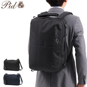 ピーアイディー ビジネスバッグ P.i.d 3WAY ビジネスリュック Presto プレスト ブリーフケース 通勤 大容量 A4 B4 撥水 メンズ PID PAI102