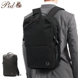 ピーアイディー ビジネスリュック メンズ