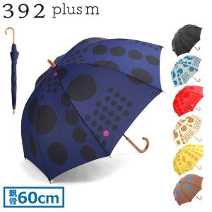 marimekko（マリメッコ） 傘 長傘 アンブレラ ジャンプ傘 雨傘