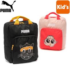 セール10%OFF プーマ リュック PUMA キッズ アニマル バックパック 16L リュックサック バッグ キッズ 通園 遠足 通学 男の子 女の子 078364｜galleria-onlineshop