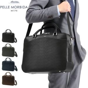 【Wpc傘+選べるノベルティ】 ペッレモルビダ PELLE MORBIDA 2WAY ブリーフケース B4 Capitano キャピターノ ビジネスバッグ 本革 通勤 CA202 メンズ｜ギャレリア Bag&Luggage