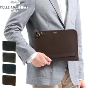 PELLE MORBIDA（ペッレ モルビダ） 最大44%☆2/27〜 ケアセット＋