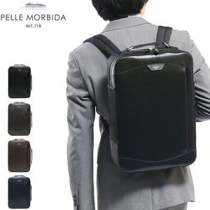 最大31%★4/25限定 【Wpc傘+選べるノベルティ】 ペッレモルビダ リュック PELLE MORBIDA ビジネス Capitano ビジネスバッグ 2WAY A4 B4 本革 メンズ 通勤 CA207｜galleria-onlineshop