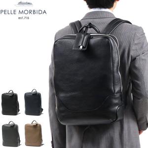 ビジネスリュック PELLE MORBIDA