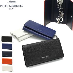 PELLE MORBIDA（ペッレ モルビダ） 最大44% 7/10から キーケース