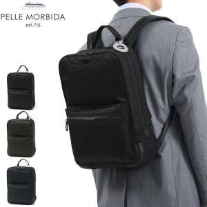 最大42%★1/22限定 ケアセット＋選べるノベルティ ペッレモルビダ リュック PELLE MORBIDA HYDROFOIL バックパック ビジネスリュック A4 PC メンズ HYD011N