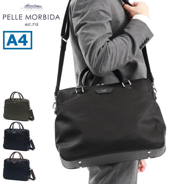 ケアセット＋選べるノベルティ ペッレモルビダ ビジネスバッグ メンズ レディース PELLE MOR...
