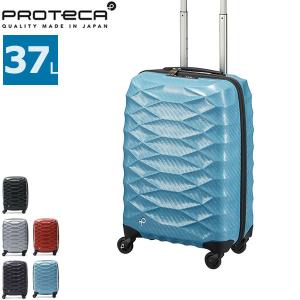 セール40％OFF プロテカ スーツケース PROTeCA エアロフレックスライト Aeroflex Light キャリーケース 01821 機内持ち込み エース ACE 37L