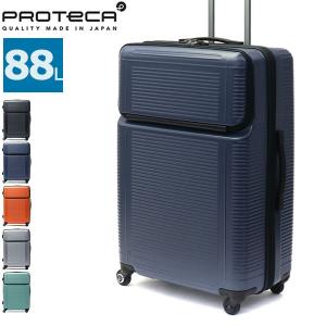 セール50％OFF プロテカ スーツケース PROTeCA POCKET LINER ポケットライナー キャリーケース Lサイズ 大型 大容量 軽量 88L エース ACE 01833