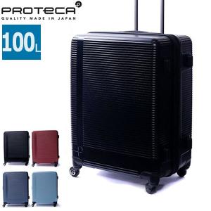 正規取扱店 3年保証 プロテカ スーツケース PROTeCA STEP WALKER ステップウォーカー 100L 旅行 02893 エース ACE