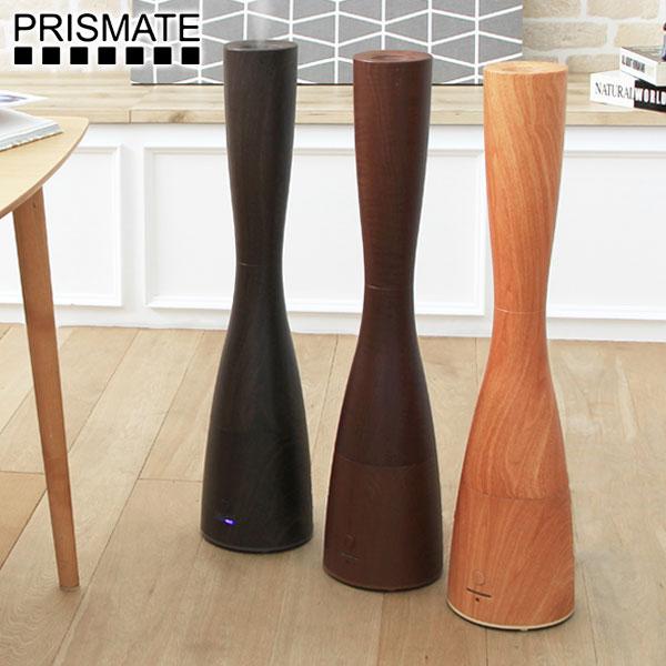 prismate 加湿器