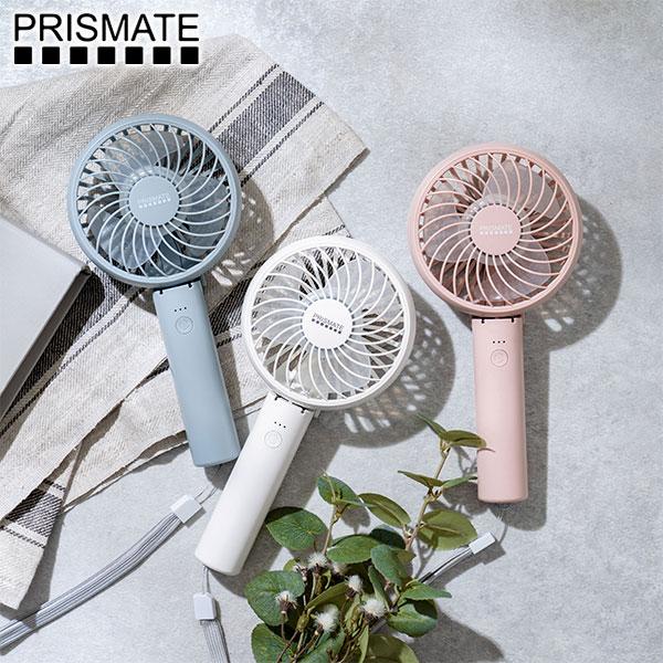 最大37%★11/19限定 正規品1年保証 プリズメイト 扇風機 静音 静か アロマ 小型 PRIS...
