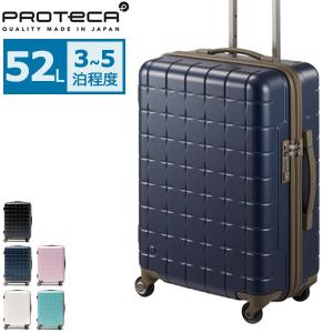 正規品10年保証 プロテカ スーツケース 360T エース ACE PROTeCA Mサイズ キャリーケース 52L ストッパー ファスナー 静音 02922｜galleria-onlineshop