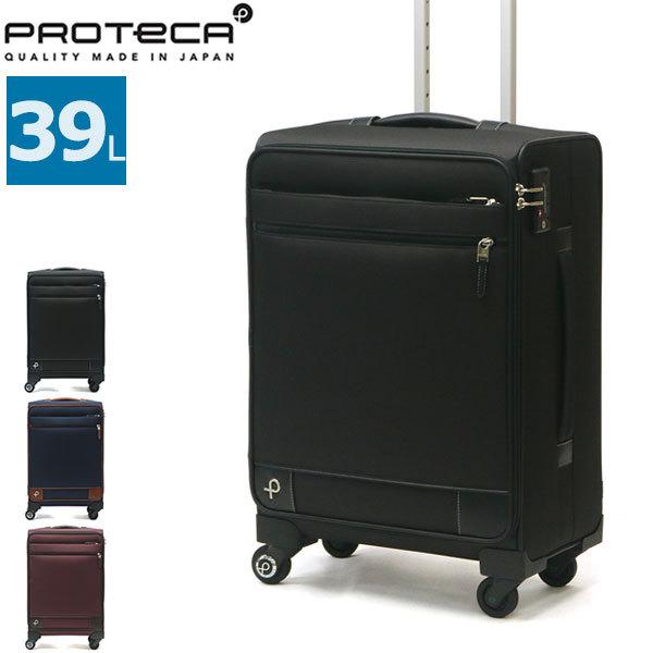 セール30%OFF 正規品10年保証 プロテカ スーツケース PROTeCA キャリーケース SOL...