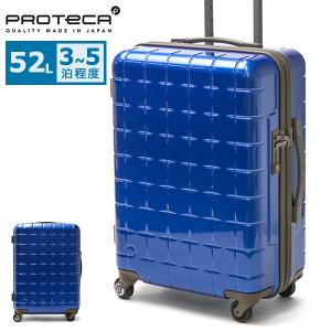 正規品10年保証 プロテカ スーツケース PROTeCA 360Tm キャリーケース 52L 3~5泊 Mサイズ 出張 TSAロック ハードケース 軽量 日本製 02222｜galleria-onlineshop