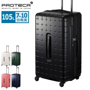 正規品10年保証 プロテカ スーツケース XLサイズ PROTeCA 日本製 軽量 拡張 キャリーケース LL 7〜10泊 メンズ レディース 360G4 105L 02425｜galleria-onlineshop