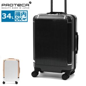 TUMI（トゥミ） 【並行輸入品】TUMI 22652 ALPHA2シリーズ 4輪