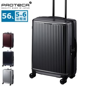 最大51%★5/11迄 特典付 正規品10年保証 プロテカ スーツケース PROTeCA 軽量 ace 3泊 4泊 5泊 56L Mサイズ 日本製 J5 Collection インリュウ 03522