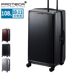 最大51%★3/11限定 特典付 正規品10年保証 プロテカ スーツケース PROTeCA 軽量 ace 10泊 108L Lサイズ 日本製 J5 Collection インリュウ 03525