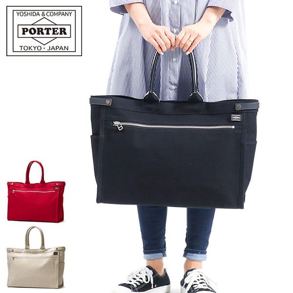 ポーター ネイキッド トートバッグ(L) 667-09468 吉田カバン PORTER NAKED ...