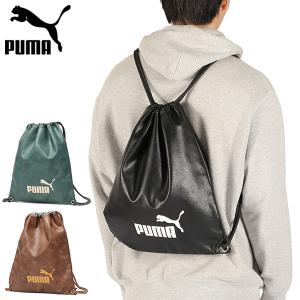 最大53%★6/21迄 プーマ ナップサック メンズ レディース 合皮 PUMA カジュアル おしゃれ 軽い 軽量 黒 A4 10L ブランド VINTAGE J20321 爆買