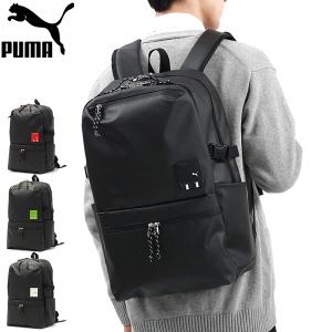 最大37%★5/19限定 プーマ リュック PUMA デュエル バックパック B4 A4 30L 撥水 大容量 中学生 高校生 通学 女子 男子 メンズ レディース J20126