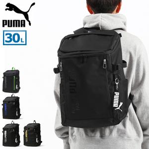 最大53%★6/21迄 プーマ リュック 30L メンズ レディース 通学 おしゃれ 大容量 PUMA リュックサック バッグ ブランド カジュアル 軽量 軽い J20292 爆買