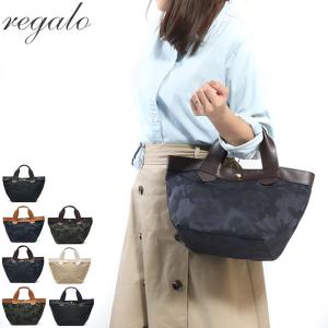 最大51%★5/7限定 レガロ トートバッグ regalo ディマンシェ トート小 ファスナー付き 小さめ レディース カモフラージュ レオパード RE-4151