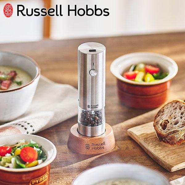 正規品1年保証 ラッセルホブス 電動ミル 充電式 ペッパーソルト Russell Hobbs USB...