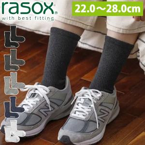 ラソックス 靴下 rasox ベーシック クルー ソックス クルーソックス くつ下 クルー丈 日本製 メンズ レディース BA220CR01