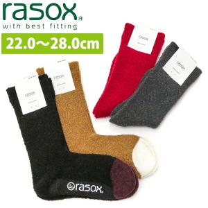 最大23倍 11/12限定  ラソックス 靴下 rasox ソフトタッチ クルー ソックス くつ下 クルー丈 ミドル丈 厚手 暖かい メンズ レディース CA222CR01