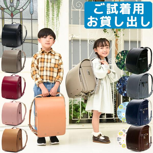 最大31%★5/15限定 【レンタル】ランドセル 男の子 女の子 2022年 GALLERIA KI...